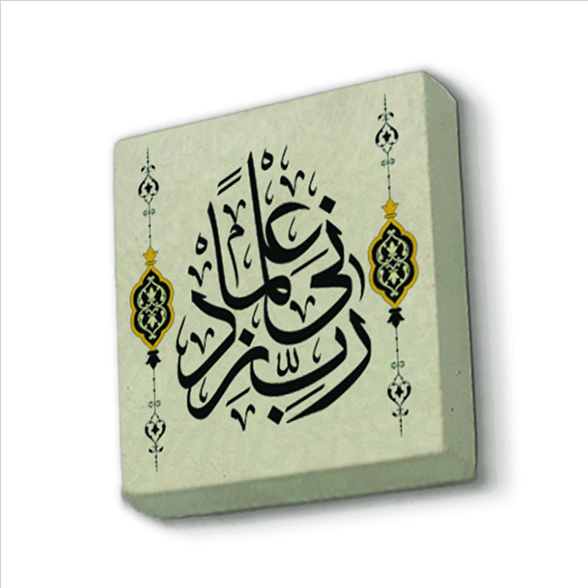 “Rabbim! ilmimi arttır.” (Taha Suresi 114. ayette geçen söz) Baskılı Doğaltaş  Magnet(KH-170)