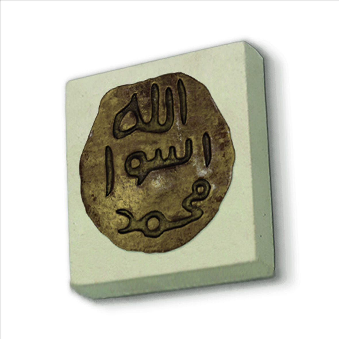 Hz. Muhammed’in mührü Baskılı Doğaltaş  Magnet(KH-186)Buzdolabı Süsü