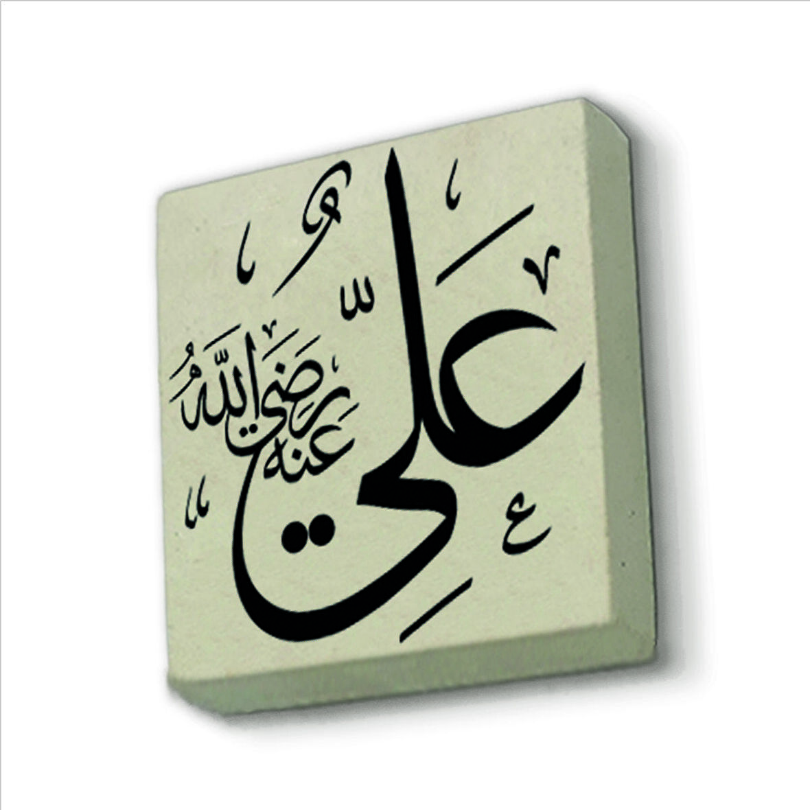 Hz. Ali (r.a.) Baskılı Doğaltaş  Magnet(KH-197)Buzdolabı Süsü