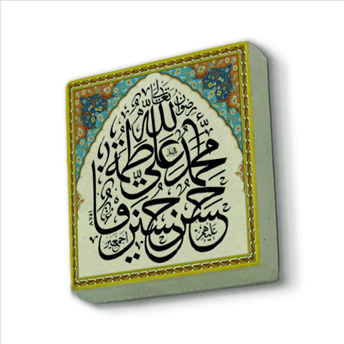 “Allah”  ve Ehl-i beyt isimleri Baskılı Doğaltaş  Magnet(KH-199)Buzdolabı Süsü