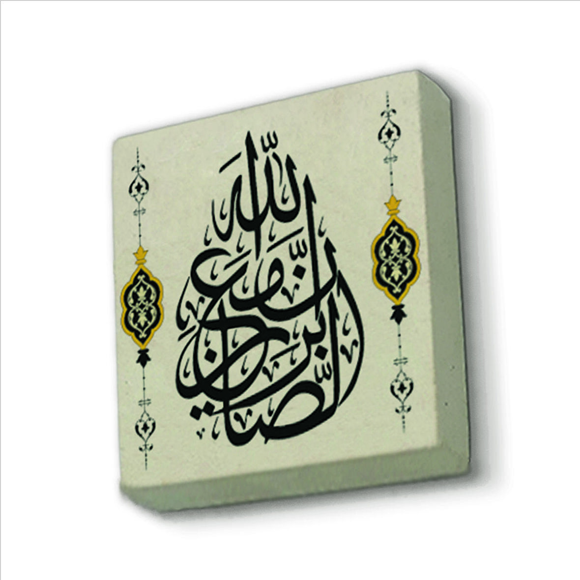 “Allah sabredenlerle beraberdir” (Bakara 153. Ayette geçen söz) Baskılı Doğaltaş  Magnet(KH-223)
