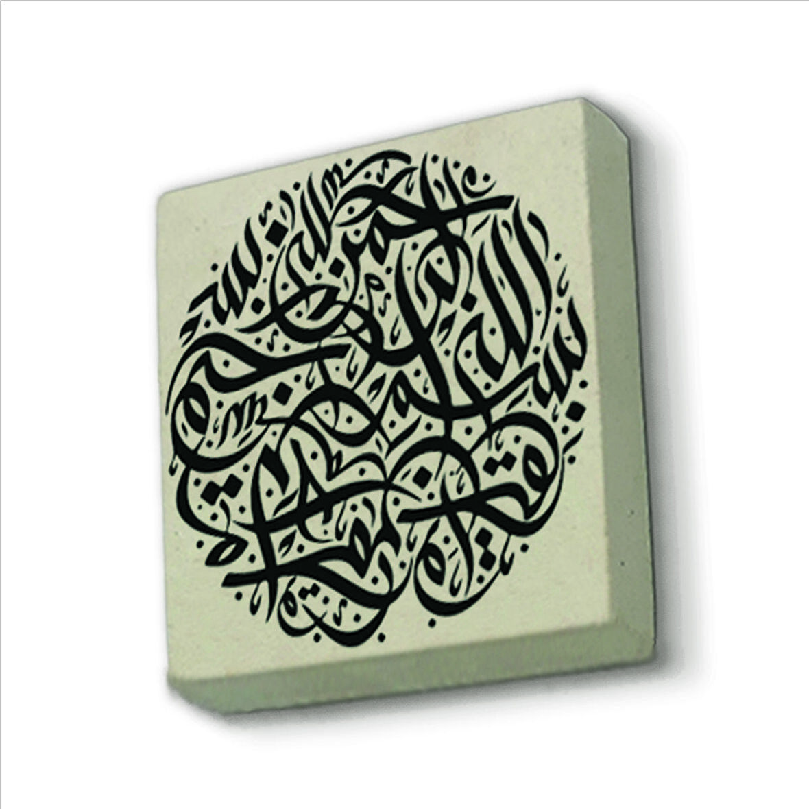 Besmele Baskılı Doğaltaş  Magnet(KH-031)