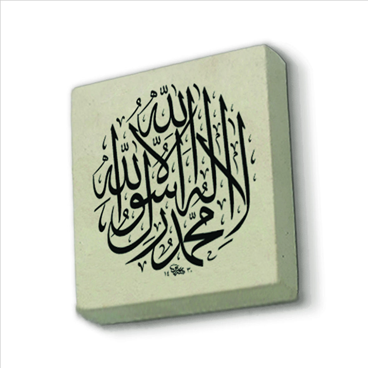 Kelime-i Tevhid Baskılı Doğaltaş  Magnet(KH-046)Buzdolabı Süsü