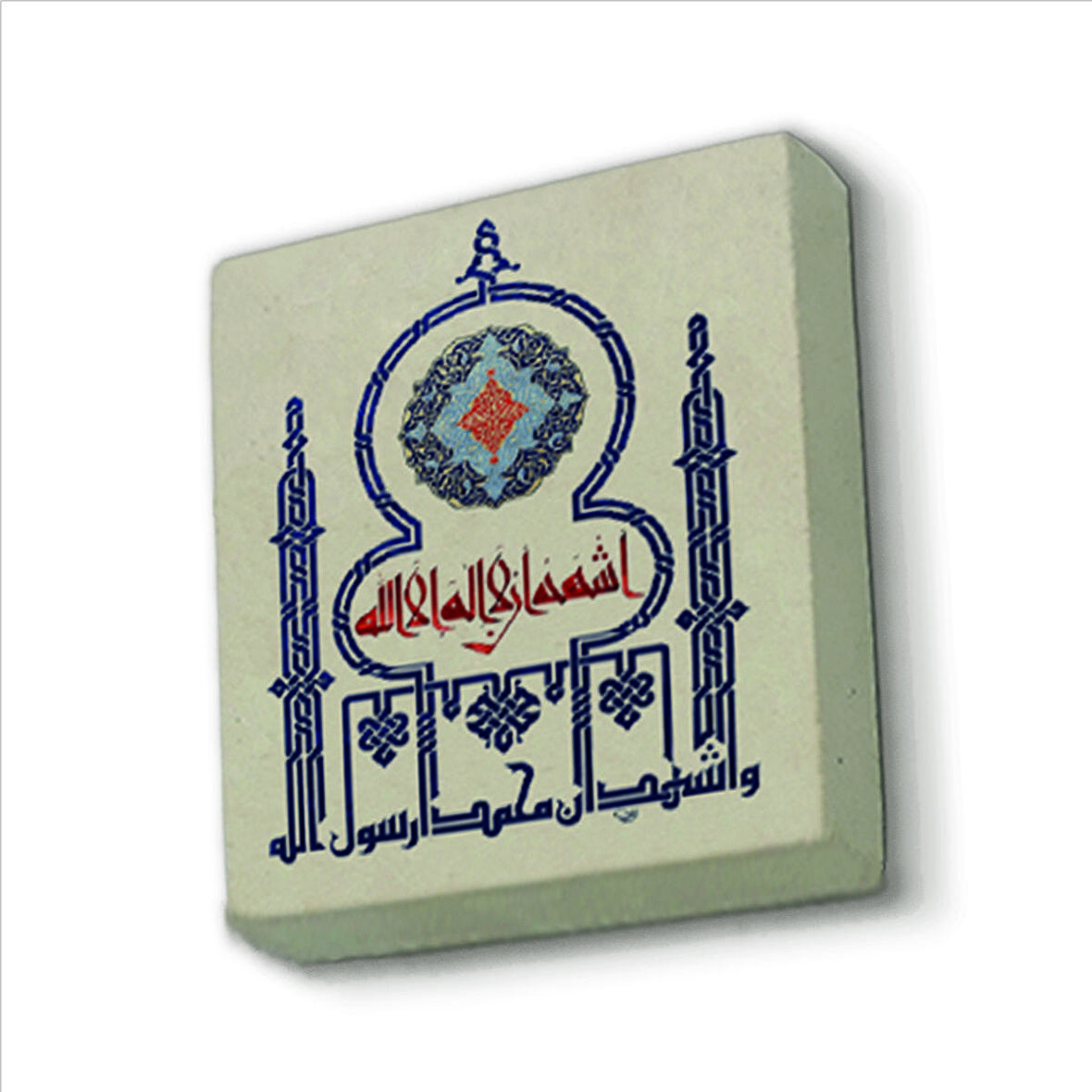 Kelime-i Şehadet Baskılı Doğaltaş  Magnet(KH-057)Buzdolabı Süsü