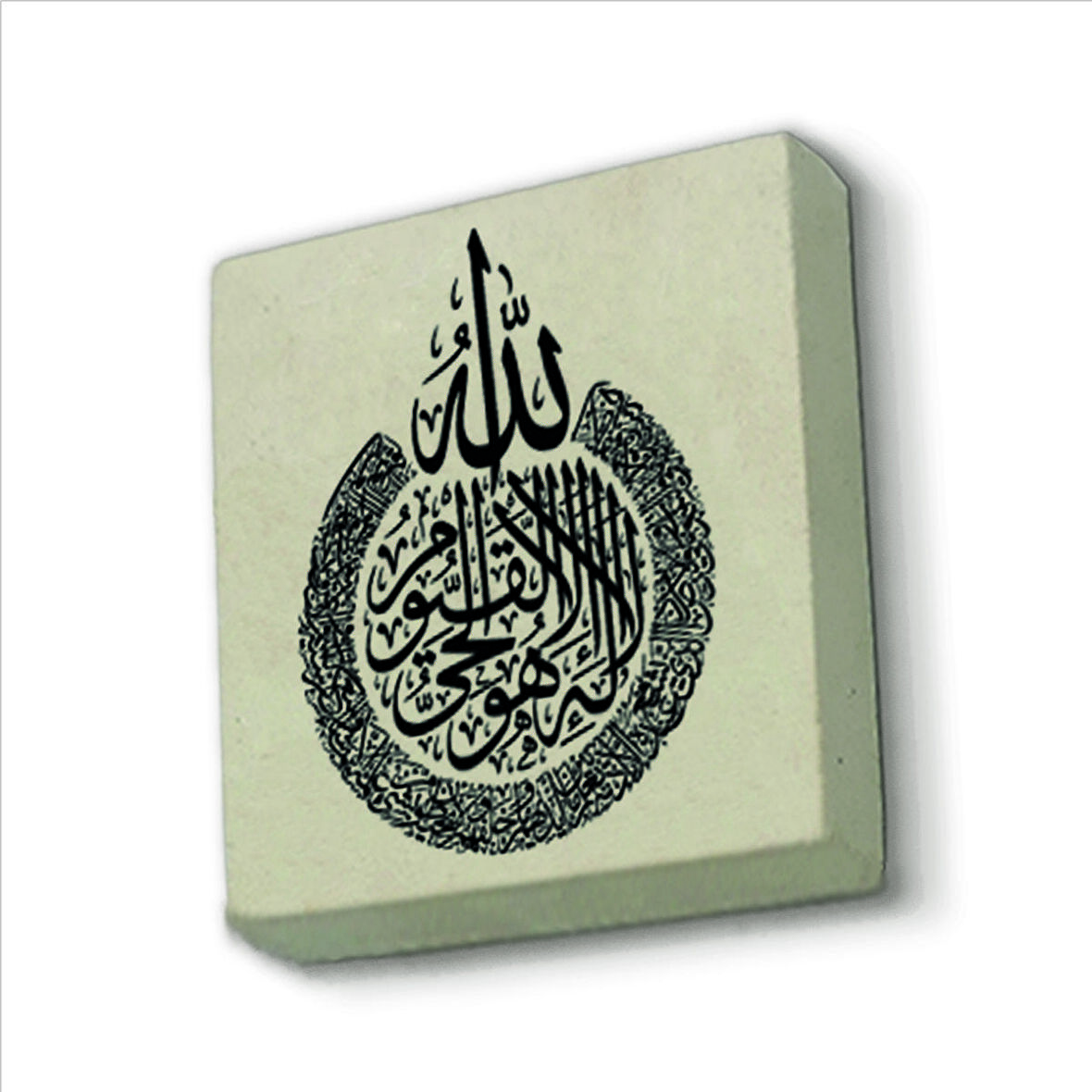 Ayet-el Kürsi Baskılı Doğaltaş  Magnet(KH-065)