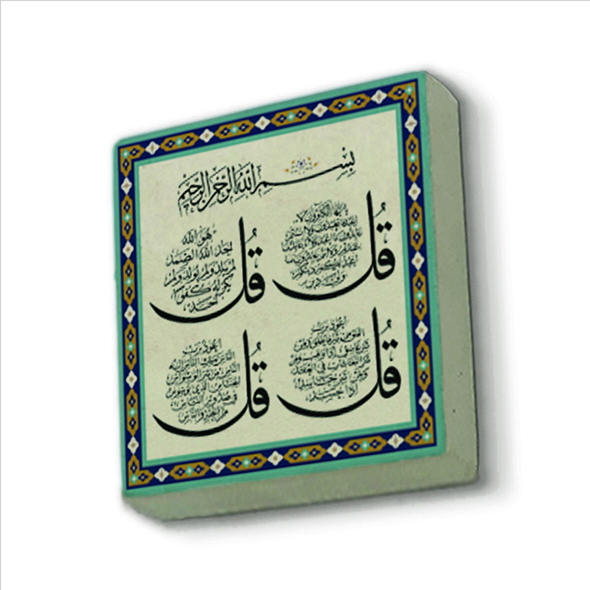 4 Kul (Kafirun, İhlas, Felak  ve Nas Sureleri) Baskılı Doğaltaş  Magnet(KH-081)