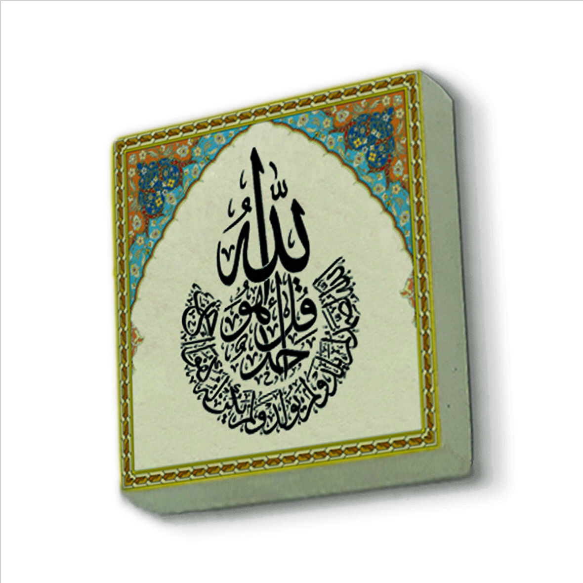 İhlas Suresi Baskılı Doğaltaş  Magnet(KH-092)
