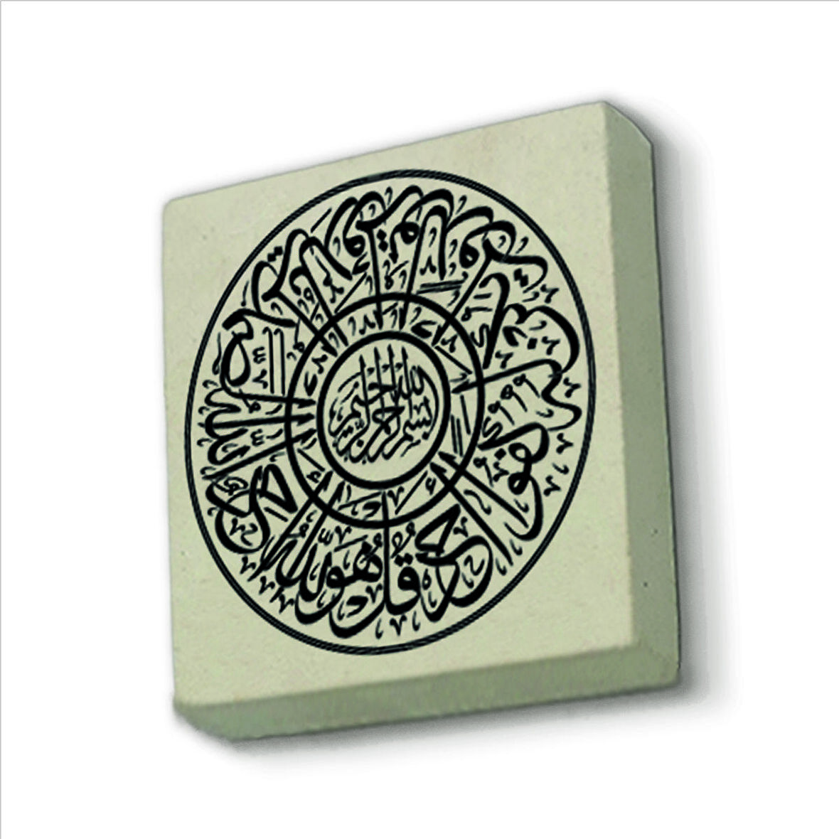 İhlas Suresi Baskılı Doğaltaş  Magnet(KH-093)