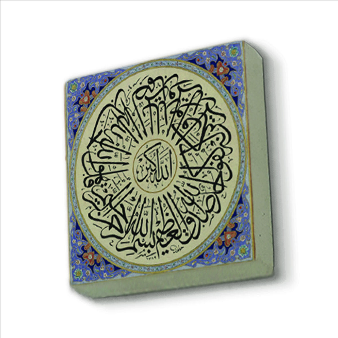 İhlas Suresi Baskılı Doğaltaş  Magnet(KH-096)Buzdolabı Süsü