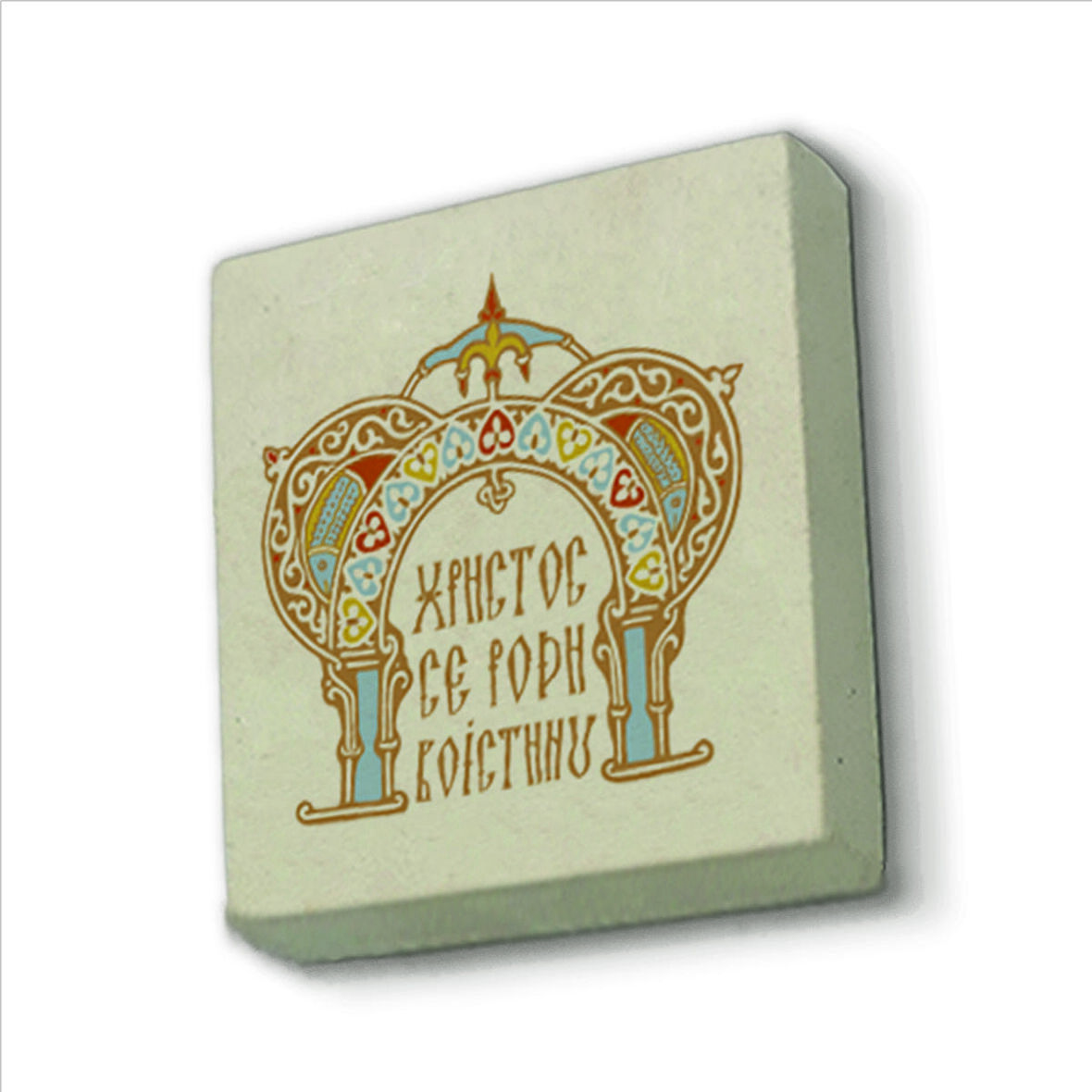 Bizans stili Noel tebriği (Latince Yazı : “İsa doğdu. Gerçekten”) Baskılı Doğaltaş  Magnet(KRG-105)