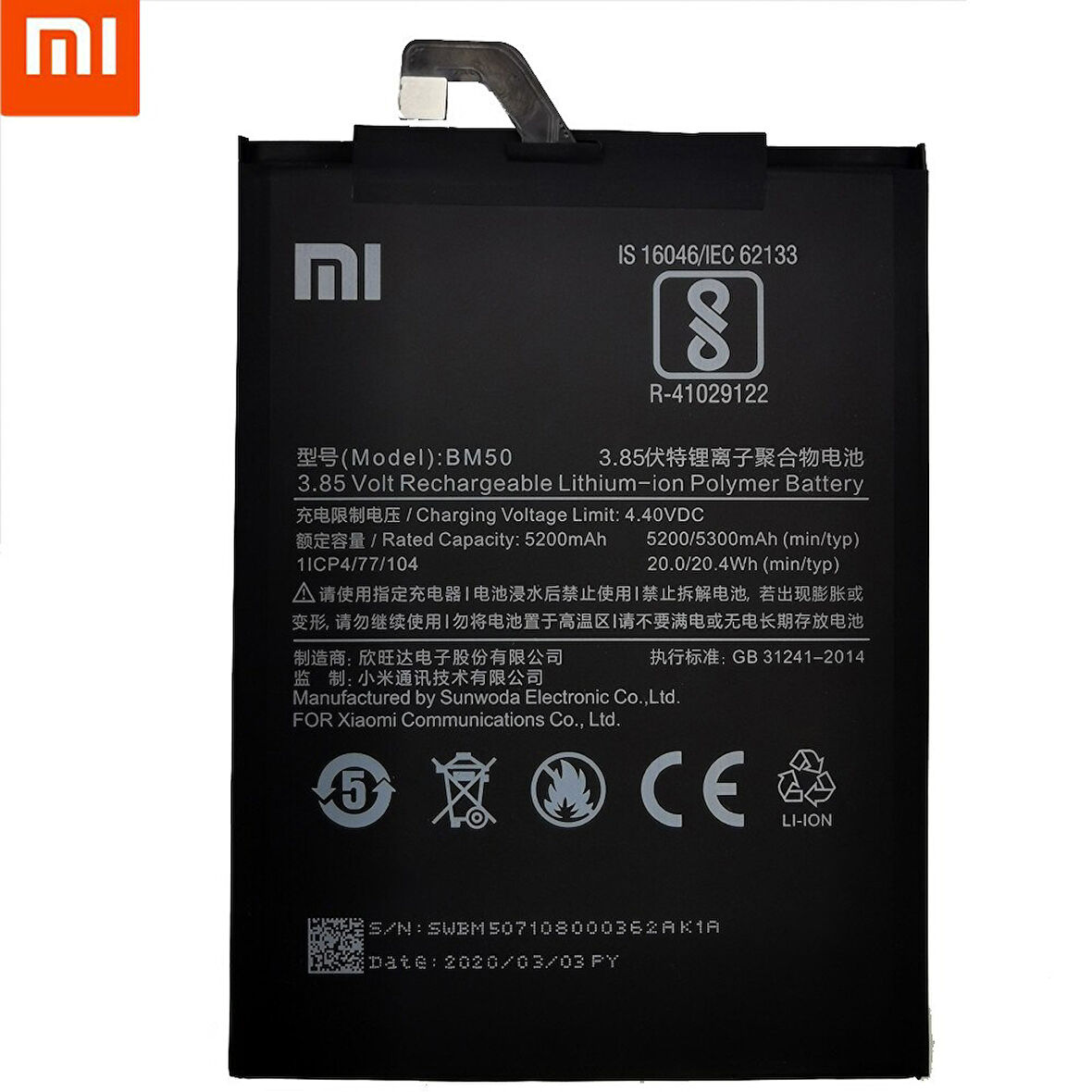 Xiaomi Mi Max 2 BM50 Batarya Pil