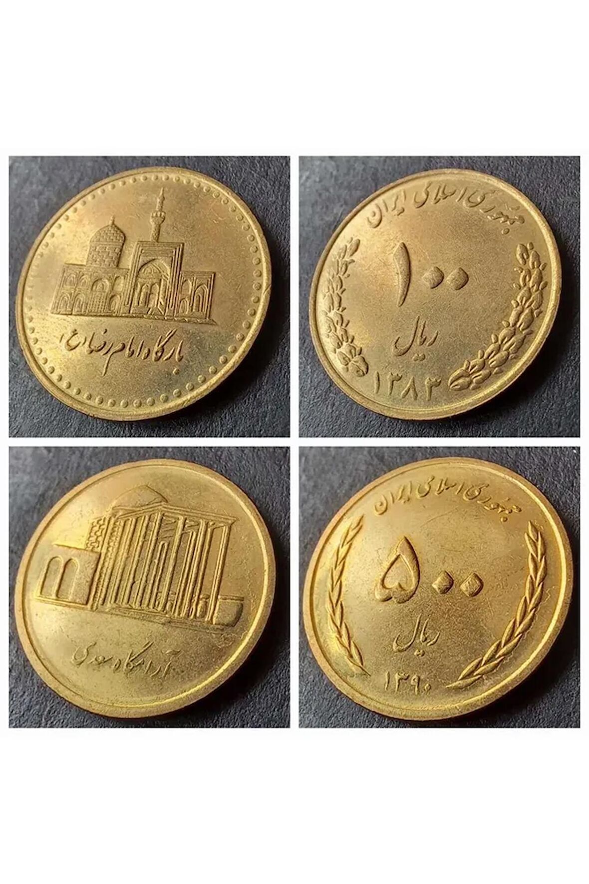 Iran 100/500 riyal 2'li takım ÇİL eski yabancı madeni para