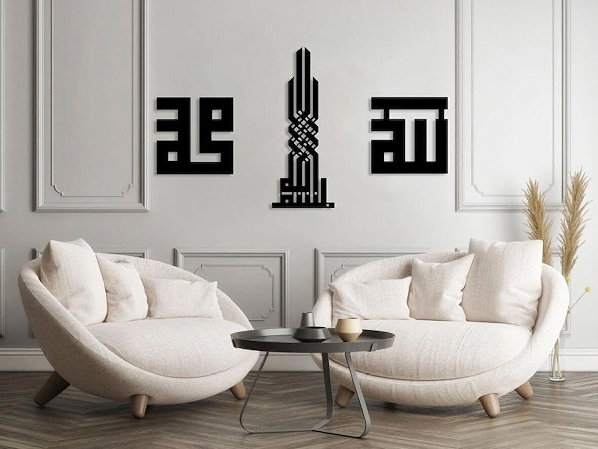 3lu Dini Motif Dekoratif Tablo