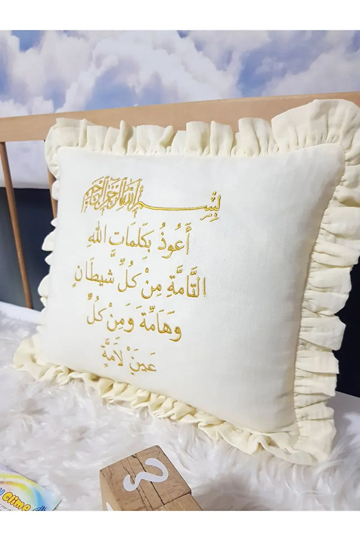 Nazar Duası Nakışlı Müslin Kırlent Kılıfı ve iç Yastık Dahil - 40x40 Dekoratif Yastık