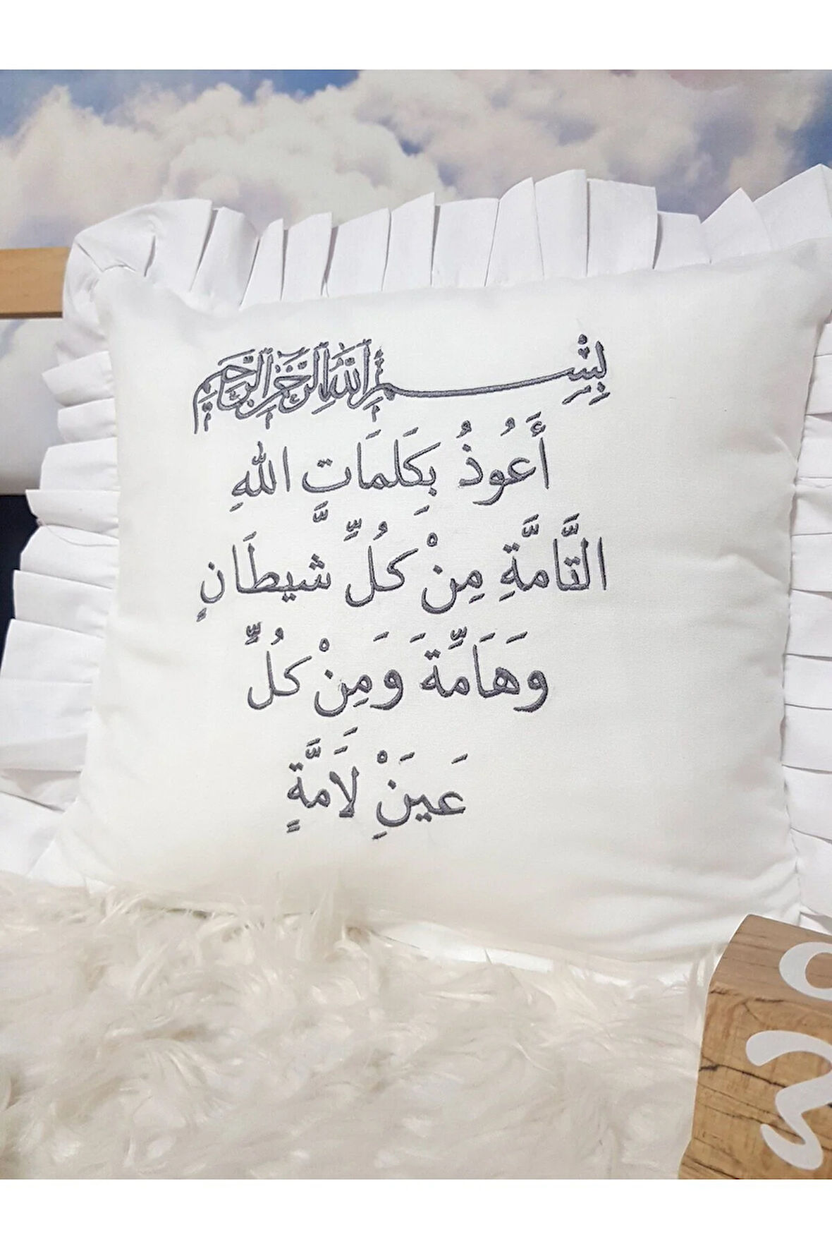 Nazar Duası Nakışlı Poplin Kırlent Kılıfı ve iç Yastık Dahil - 40x40 Dekoratif Yastık