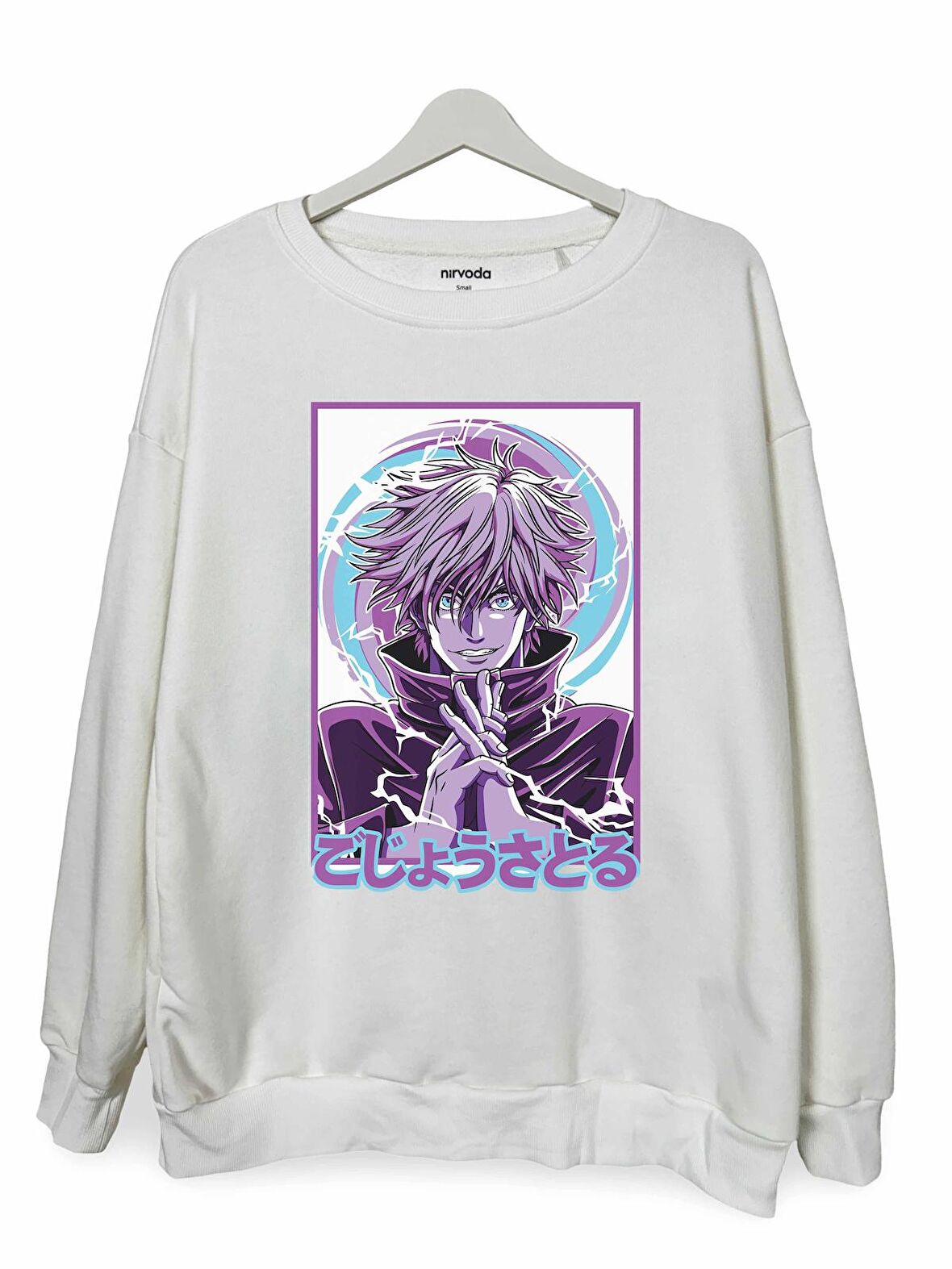 Satoru Gojo Jujutsu Kaisen Mor Baskılı Unisex Bisiklet Yaka Oversize Sweatshirt Anime Manga