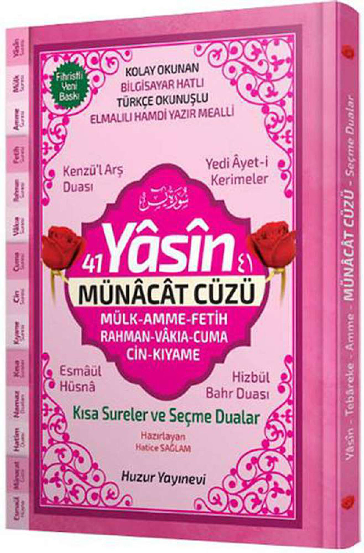 41 Yasin ve Münacat Cüzü Orta Boy - Ciltli (Kod:65)  Fihristli Bilgisayar Hattı, Kolay Okunan, R