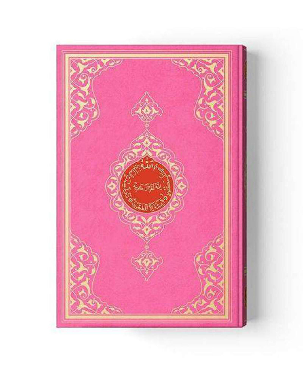 Hafız Boy Kur'an-ı Kerim (2 Renkli, Pembe, Mühürlü)