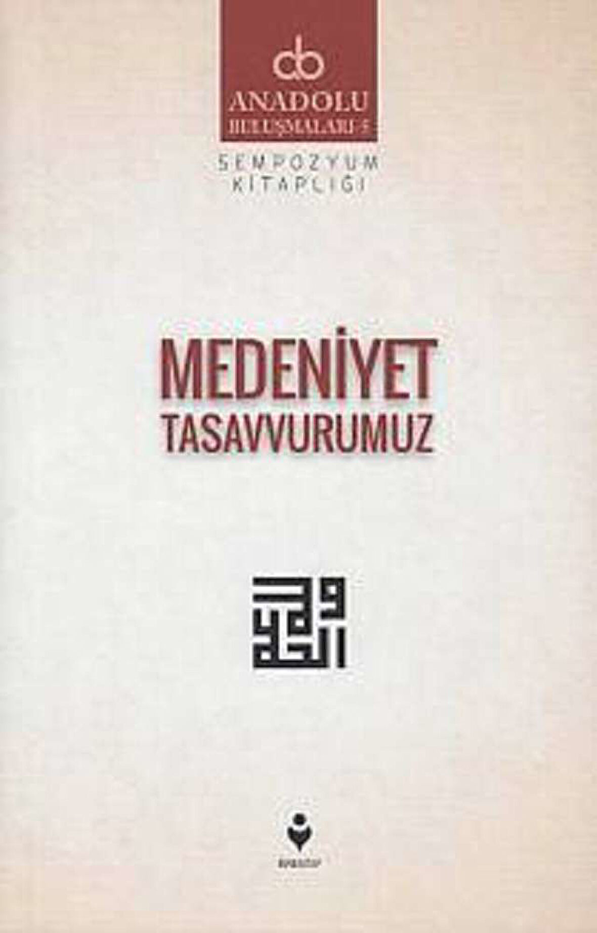 Anadolu Buluşmaları 5 - Medeniyet Tasavvurumuz
