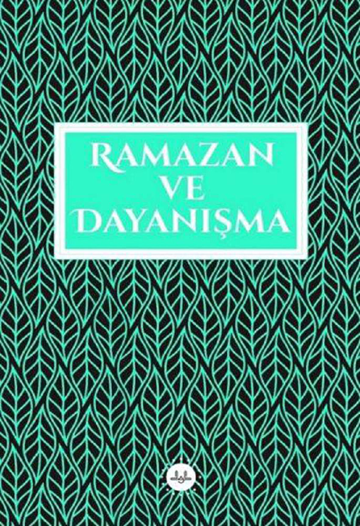 Ramazan ve Dayanışma