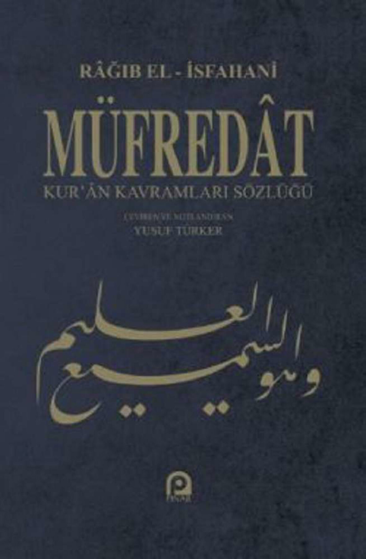 Müfredat Kur’an Kavramları Sözlüğü