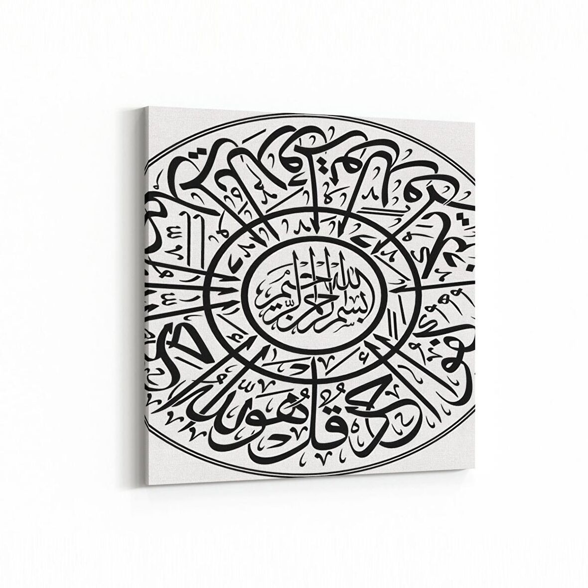 Olla 13142K Dini Görsel Kare Kanvas Tablo (Ölçü: 25X25)