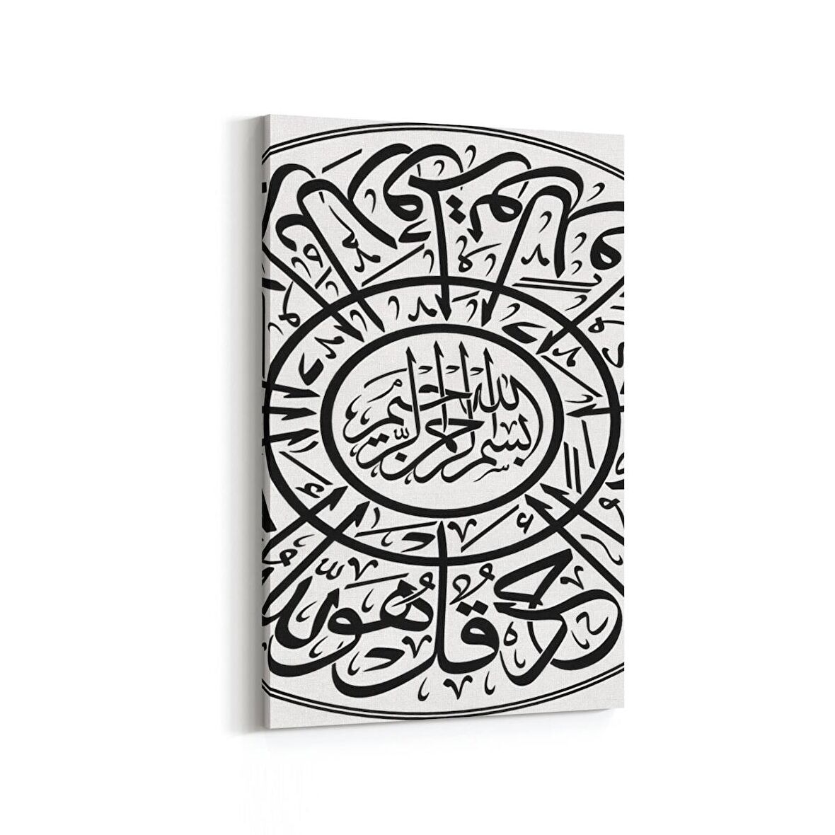 Olla 13142D Dini Görsel Dikey Kanvas Tablo (Ölçü: 70X105)