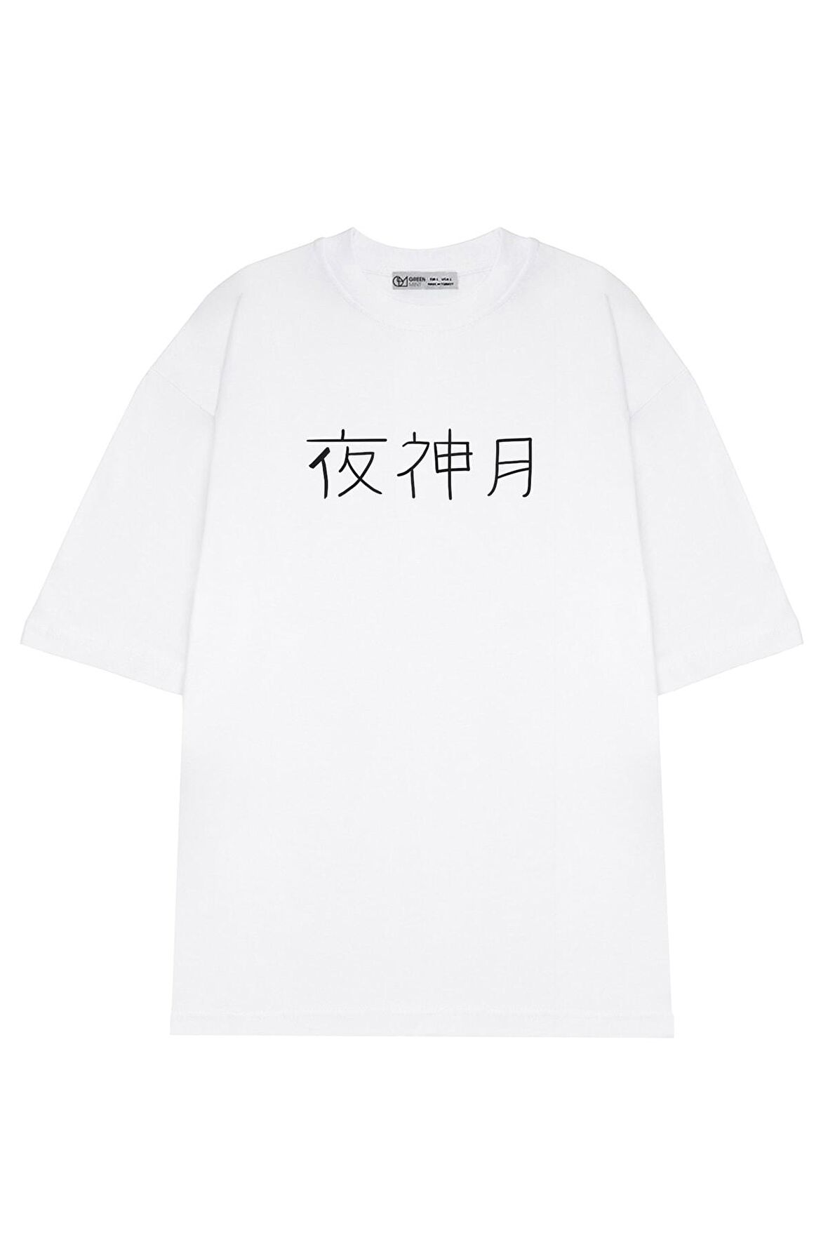 Unisex Oversize T-shirt Death Note