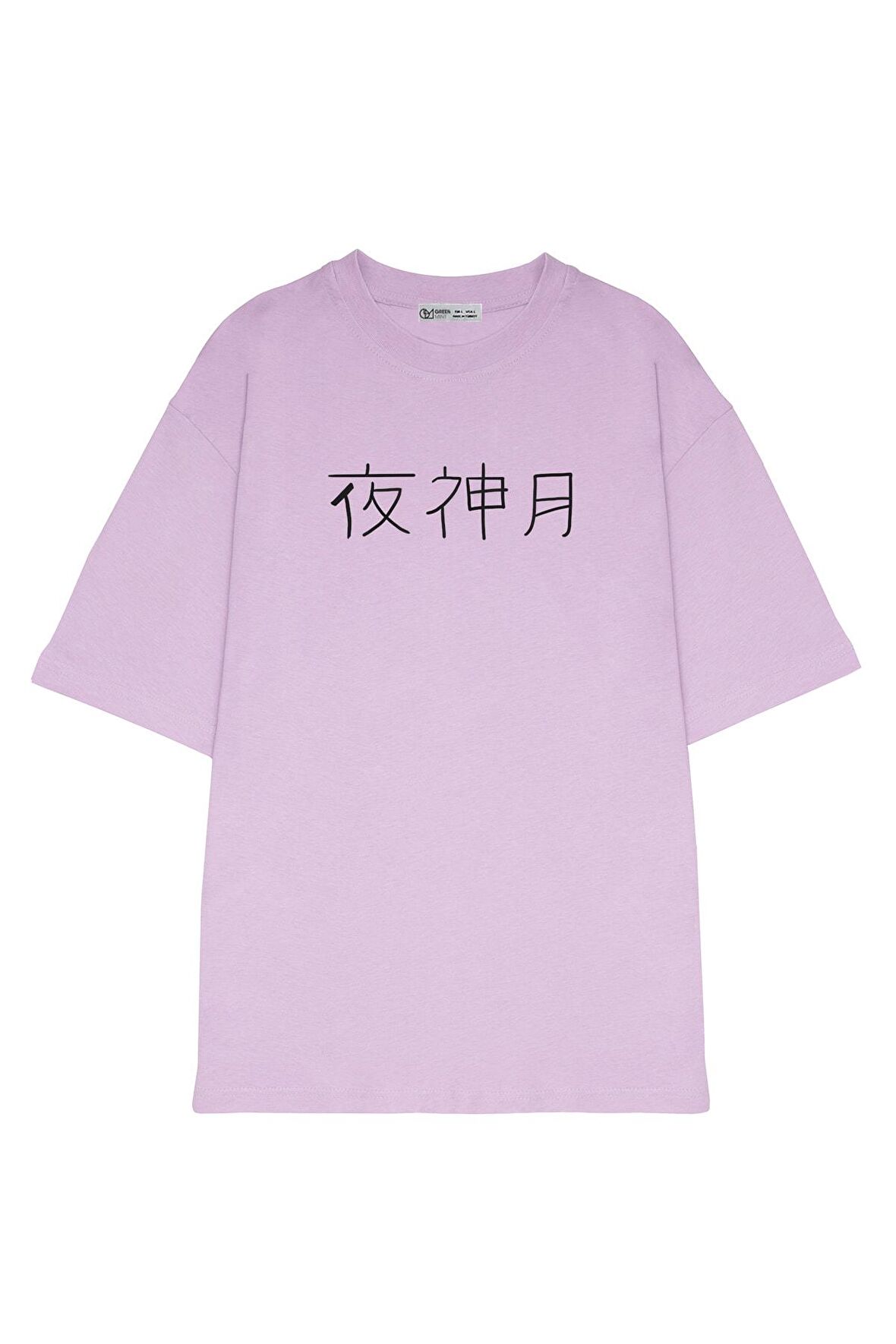 Unisex Oversize T-shirt Death Note