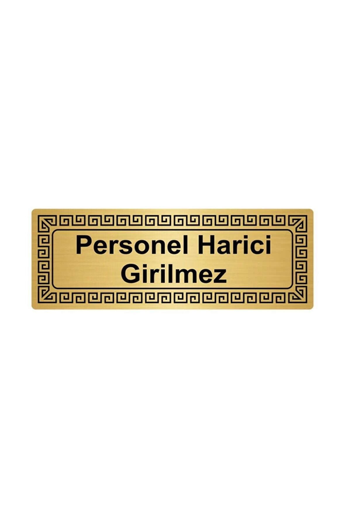 Personel Harici Girilmez 7cmx20cm Metal Yönlendirme Levhası Altın Renk Metal