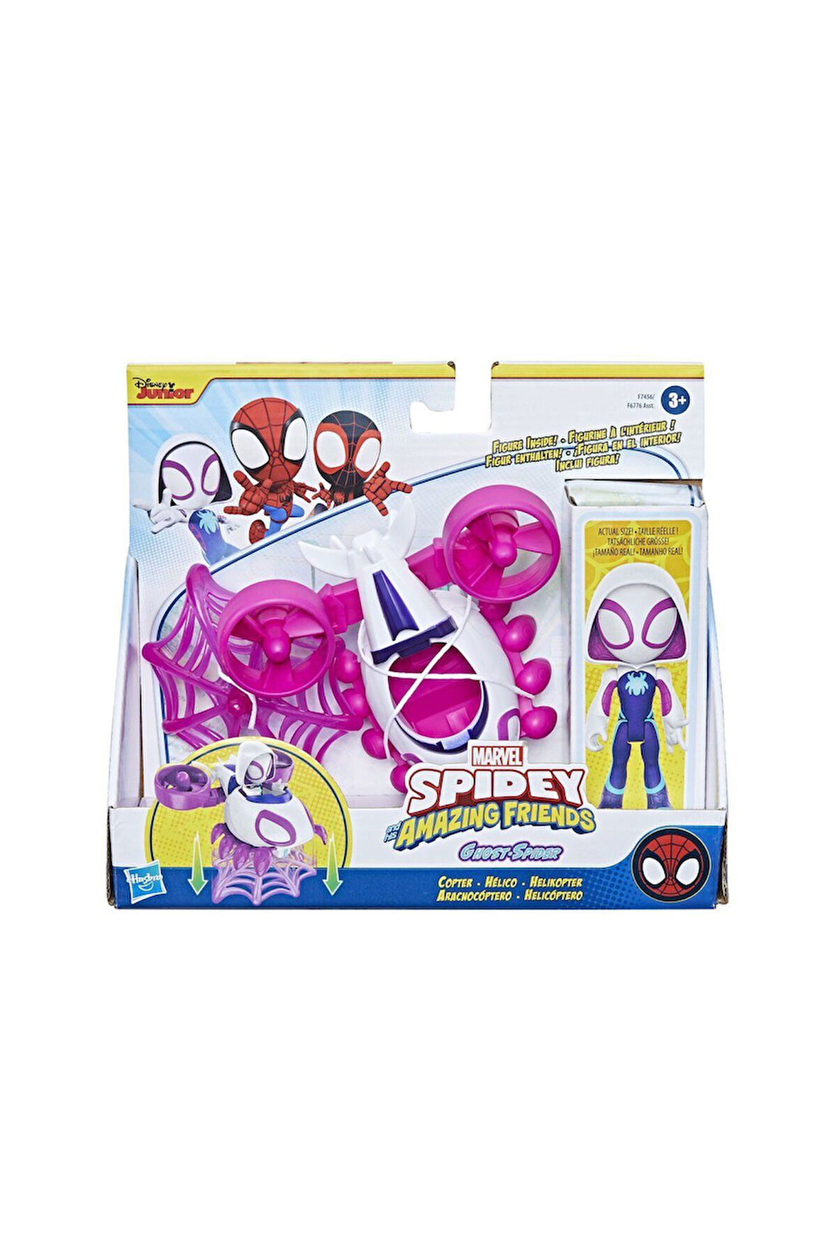 Kız Çocuk Oyuncak F6776 Spidey ve İnanılmaz Arkadaşları - Araç ve Figür +3 yaş E