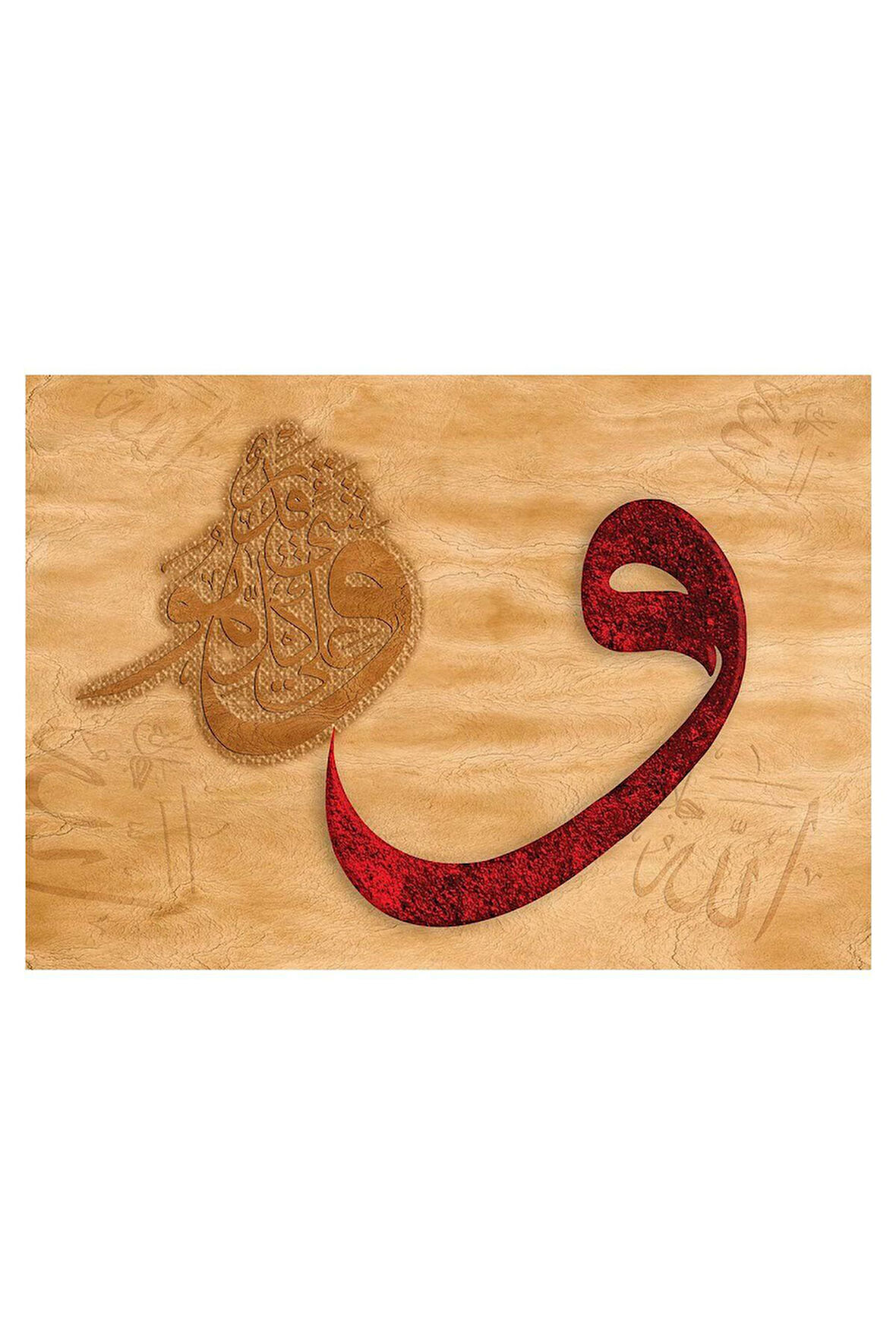 Kız Çocuk Oyuncak KS Vav II Allah Herşeye Kadirdir 2000 Parça Puzzle Erkek Çocuk Oyuncak Eğitici Oyu