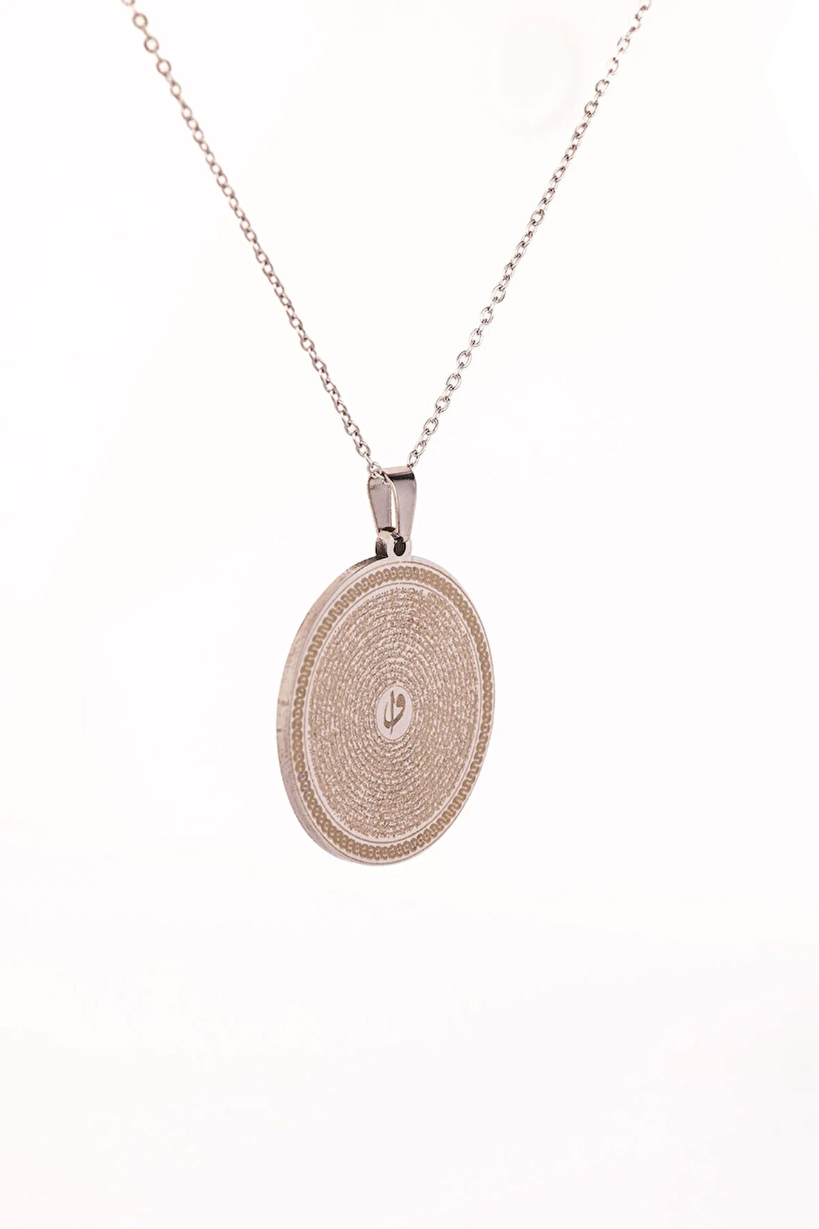 Gümüş Renk Yasin-i Şerif Çelik Kolye Paslanmaz Zincir Kararmaz