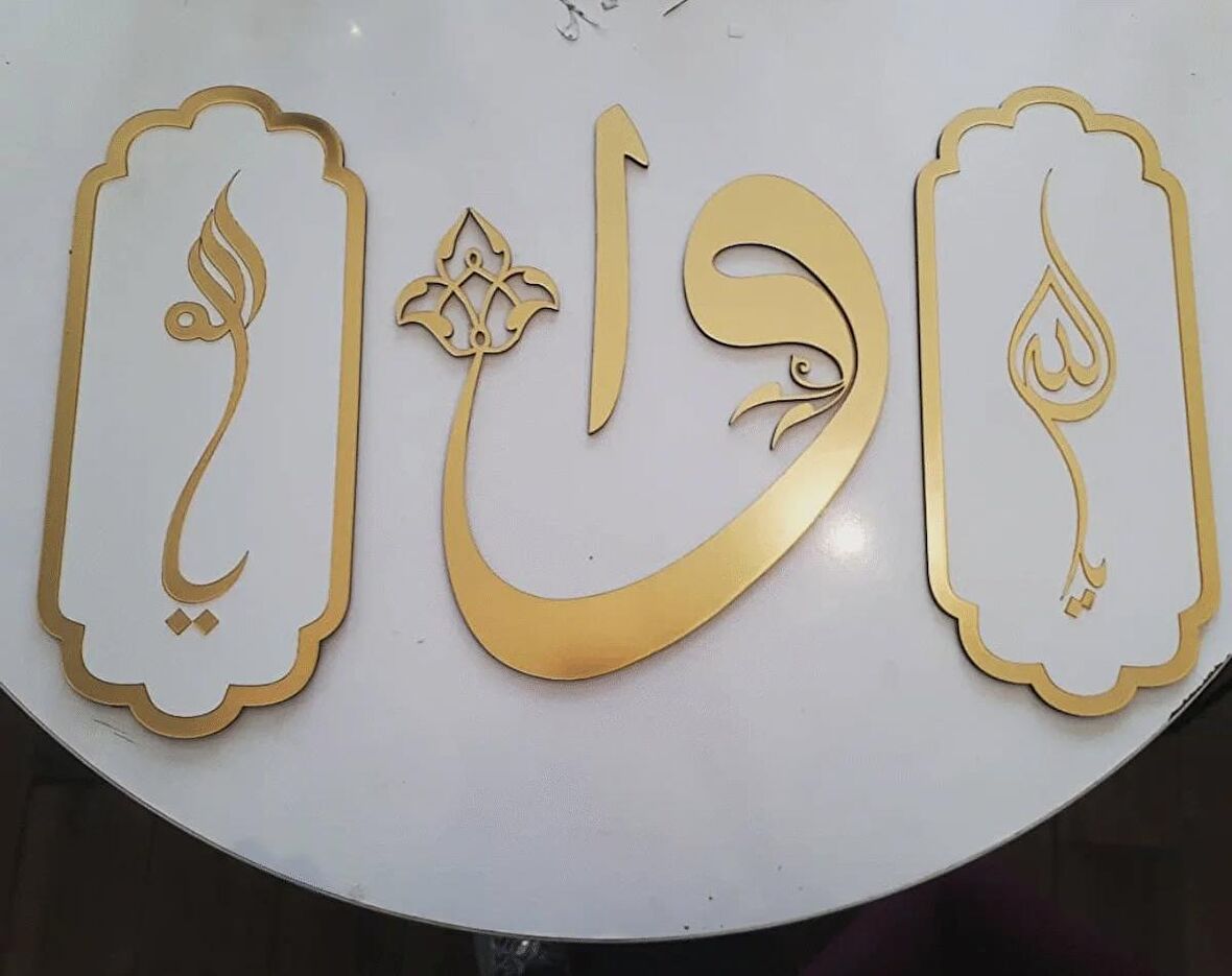 Pleksi Gold DUA PANOSU