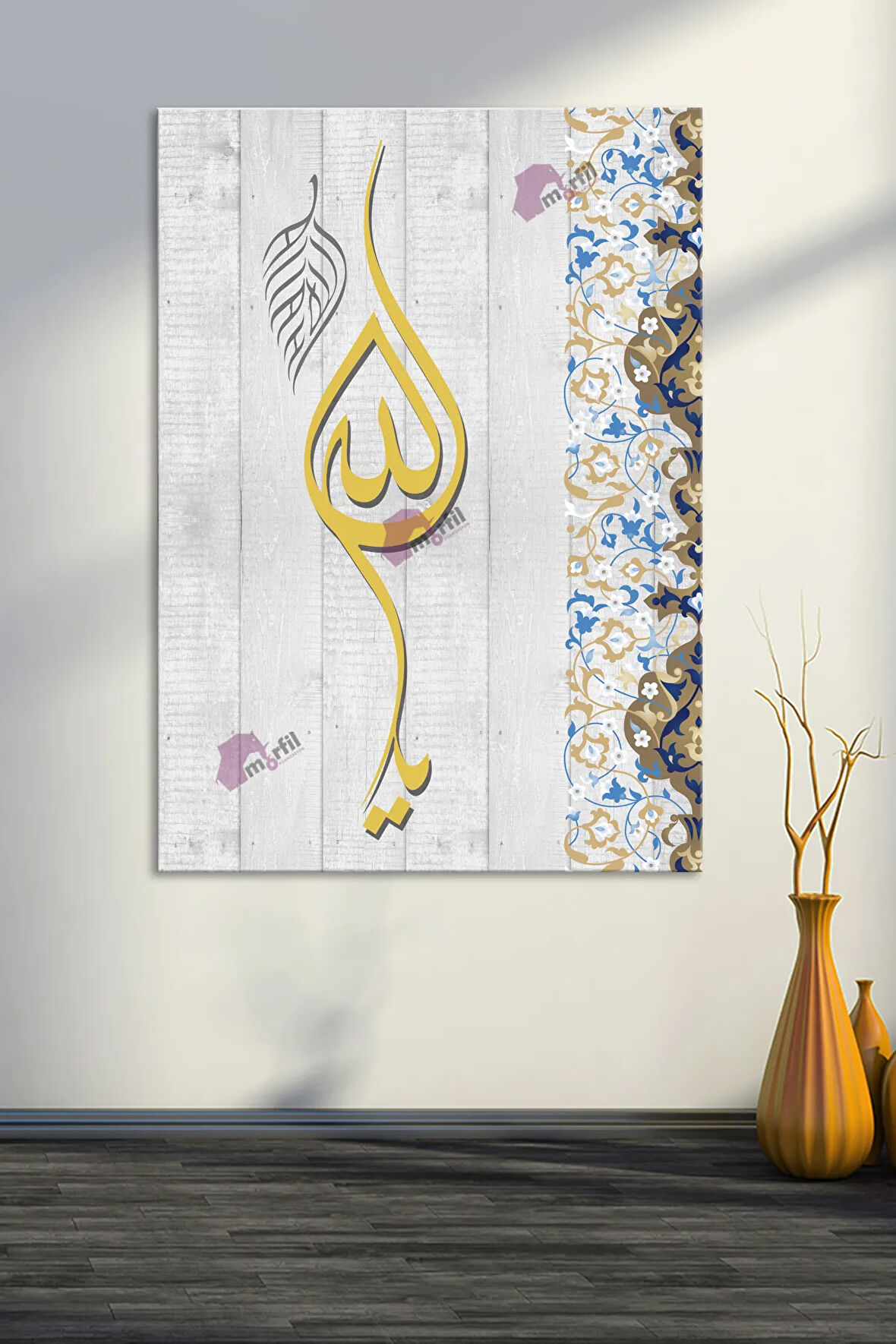 Ya Allah Dini Islami Hat Kanvas Tablo ( 7 Farklı Ölçü )