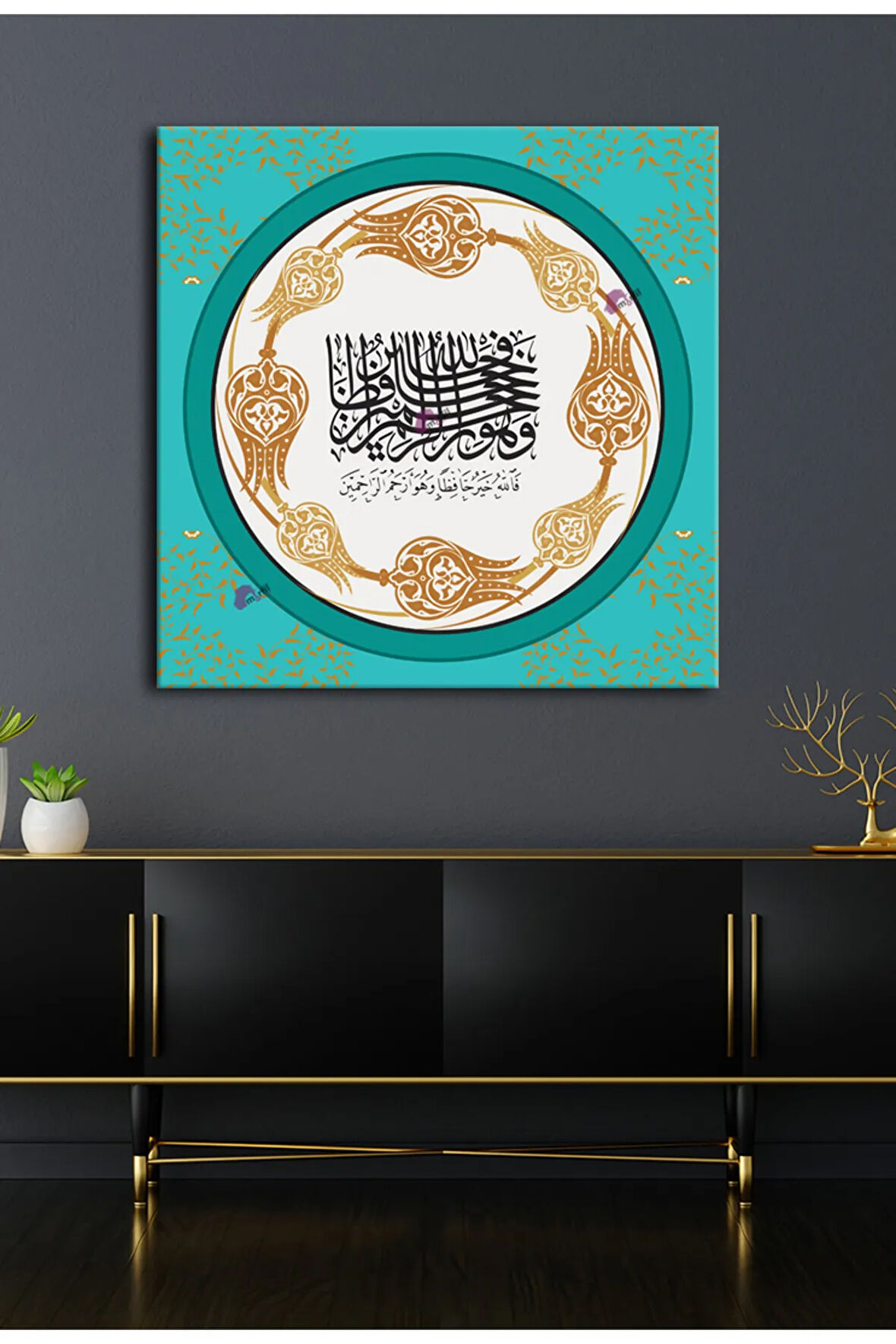 Yusuf Suresi 64. Ayet Islami Dini Hat Kanvas Tablo (7 Farklı Ölçü)