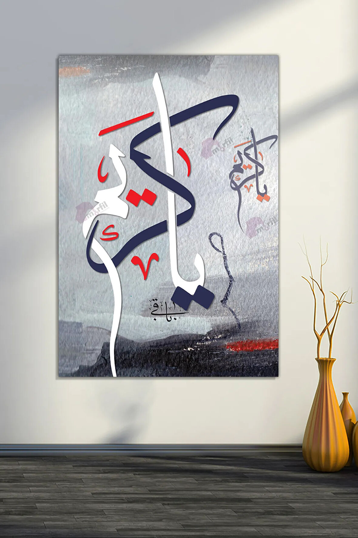 Ya Kerim ( Esma ) Yazılı İslami Dini Hat Sanatsal Kanvas Tablo (7 Farklı Ölçü)