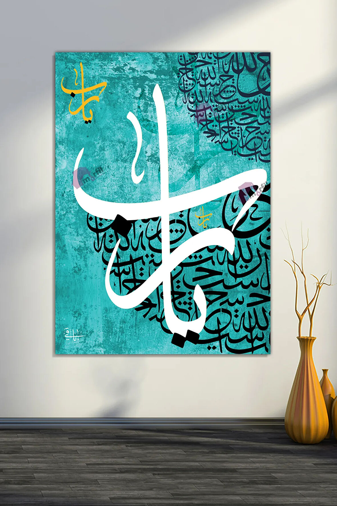 Ya Rab Yazılı İslami Dini Hat Sanatsal Kanvas Tablo (7 Farklı Ölçü)