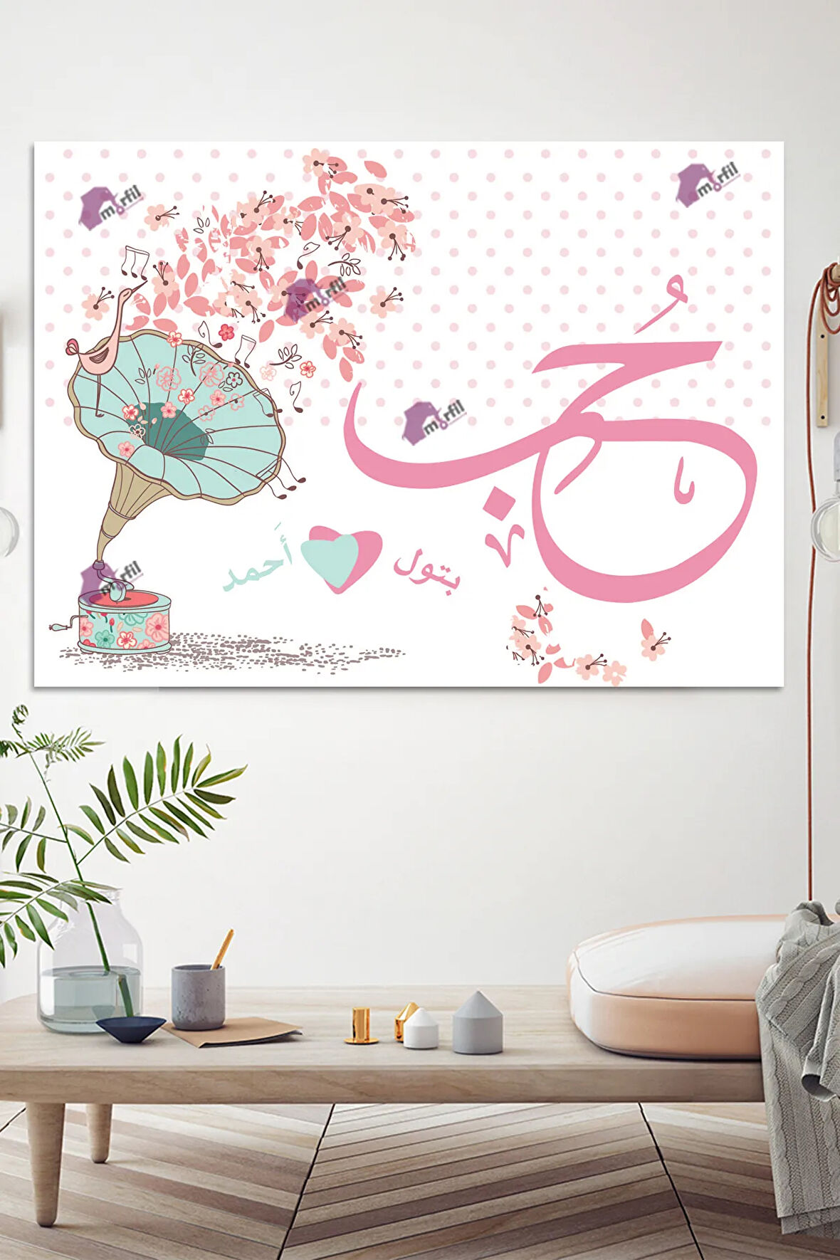 Hub ( AŞK) Yazılı İsim Yazdırabileceğiniz İslami Dini Hat Kanvas Tablo (8 Farklı Ölçü)