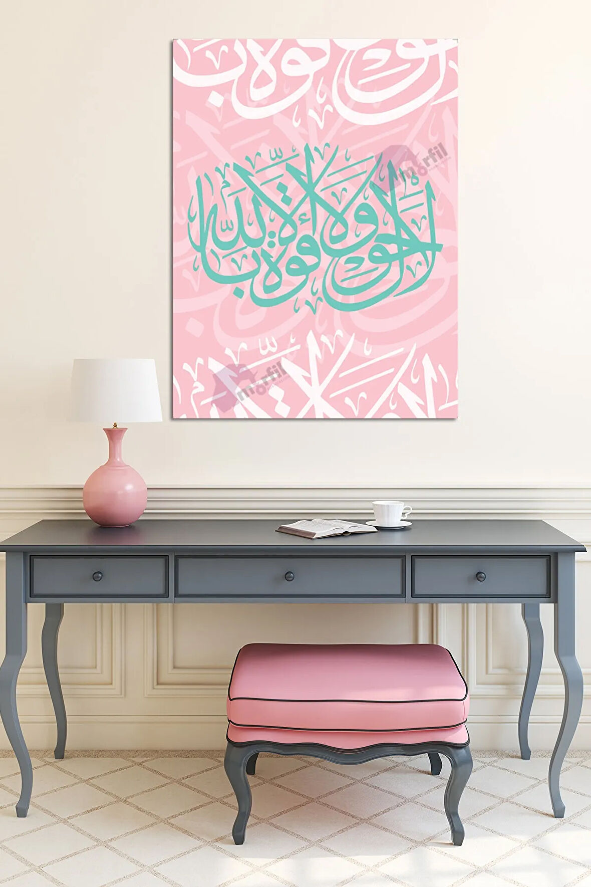 La Havle Vela Kuvvete Illa Billah Dini Islami Hat Kanvas Tablo ( 7 Farklı Ölçü )