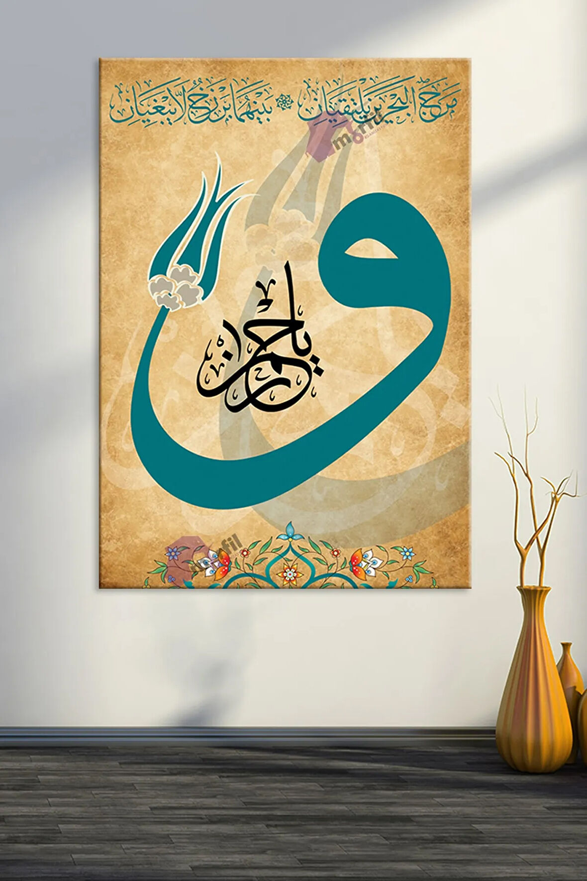 Ya Rahman - 19-20. Ayeti Kerime Islami Dini Hat Kanvas Tablo