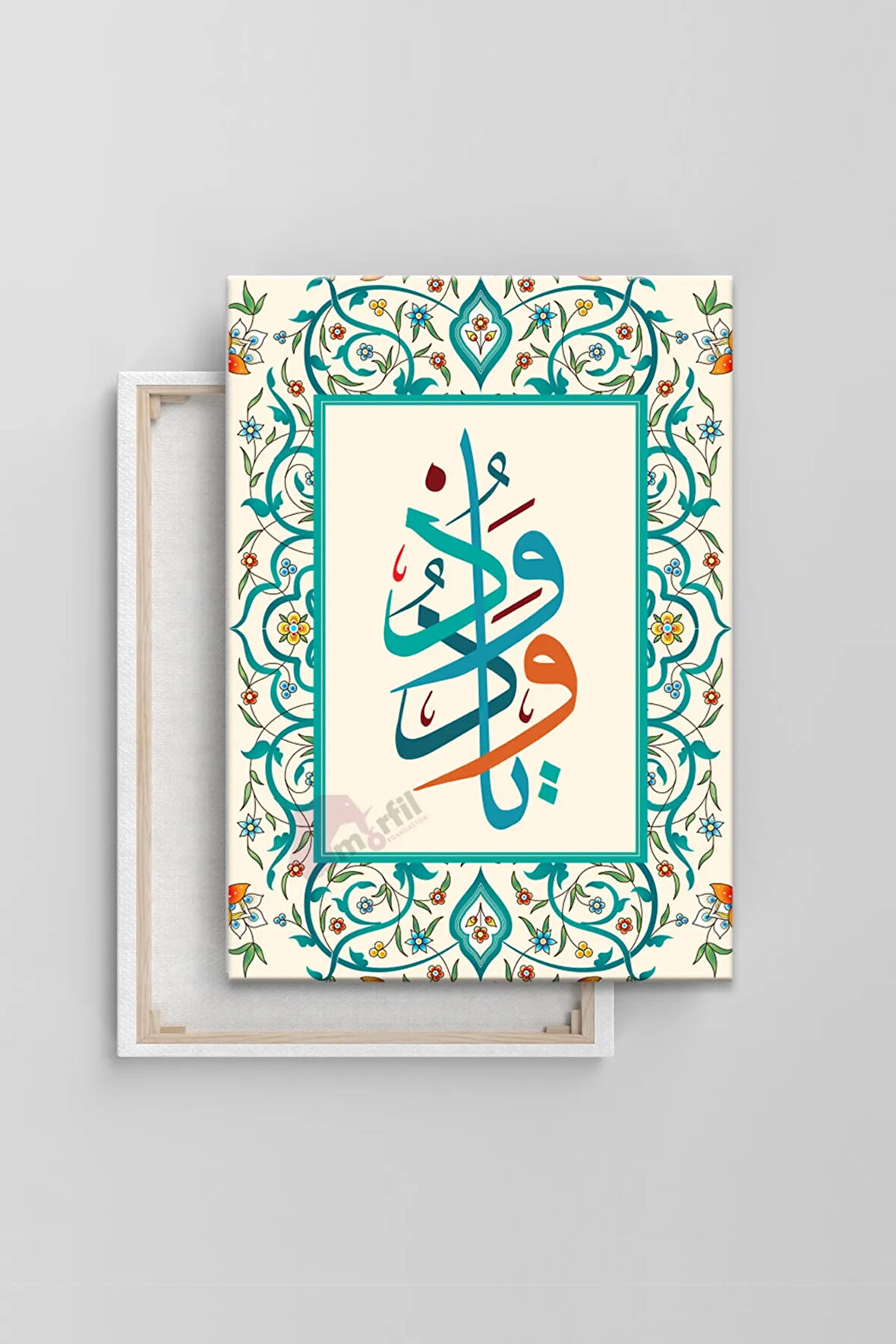 Ya Vedud Esmâ-i Hüsnâ Islami Dini Hat Kanvas Tablo