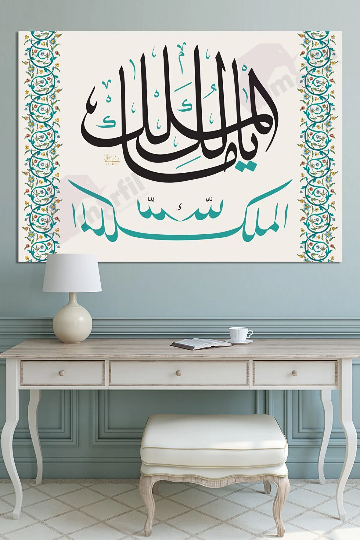 Deprem Duası Mülk Allahındır Ya Malikel Mulk El Mülkü Lillah Dini Islami Hat Kanvas Tablo