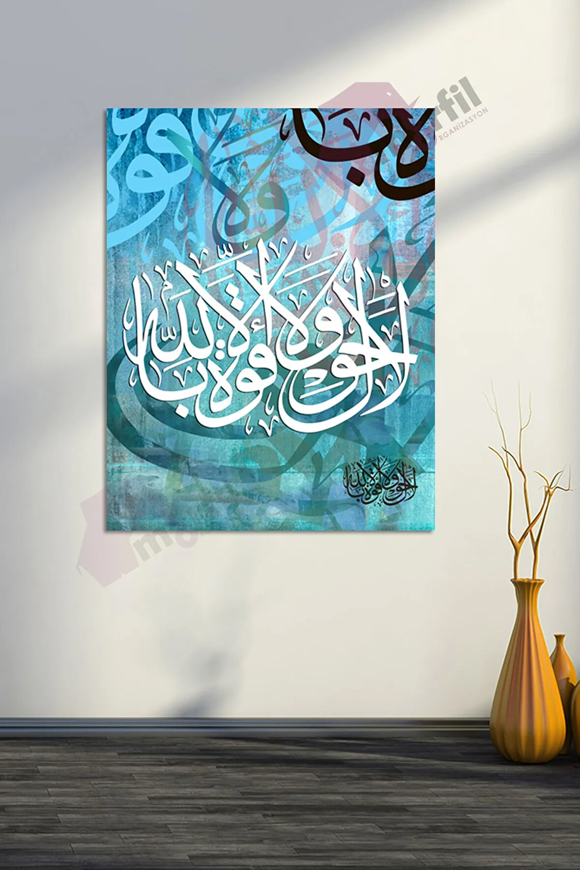 La Havle Vela Kuvvete Illa Billah Dini Islami Hat Kanvas Tablo ( 7 Farklı Ölçü )