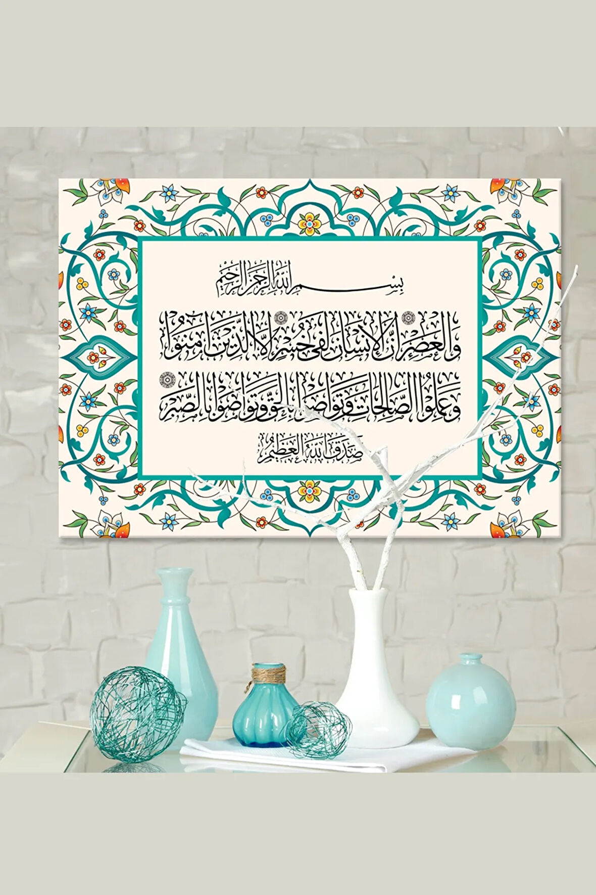 Asr Suresi Islami Dini Hat Kanvas Tablo ( 7 Farklı Ölçü )