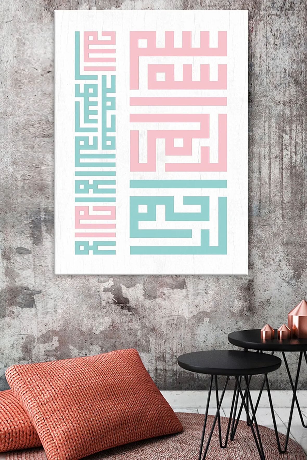 Kufi Besmele Ve Kelimei Tevhid Bismillahirrahmanirrahim Dini Hat Kanvas Tablo (8 Farklı Ölçü)