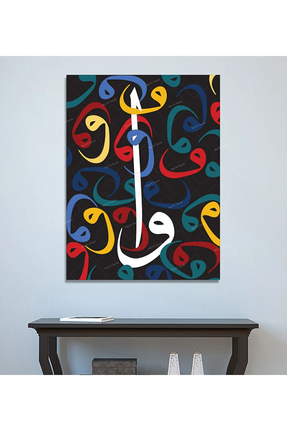 Elif Vav Dansı Dini Islami Hat Kanvas Tablo (8 Farklı Ölçü)