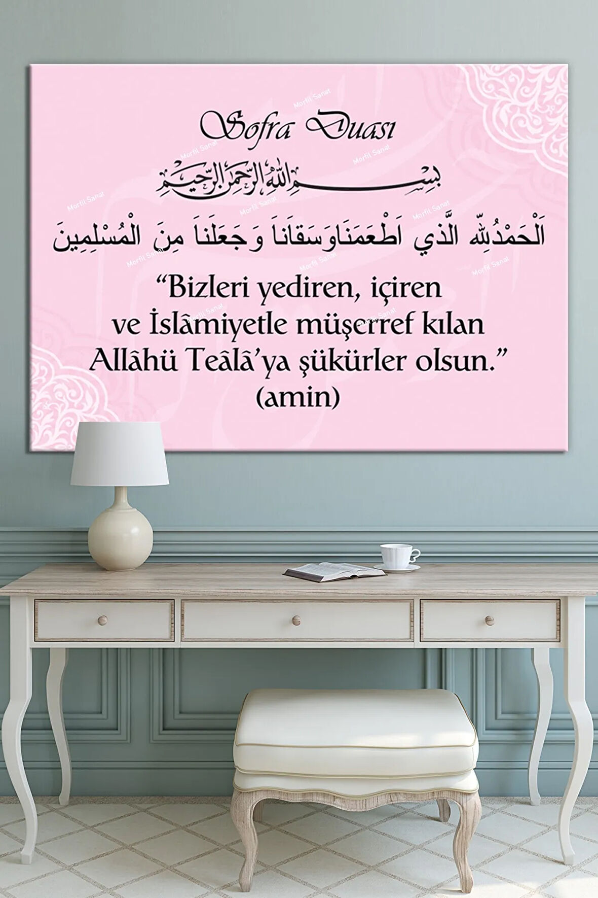 Sofra Duası Yemek Duası Dini Islami Kanvas Tablo (8 Farklı Ölçü)