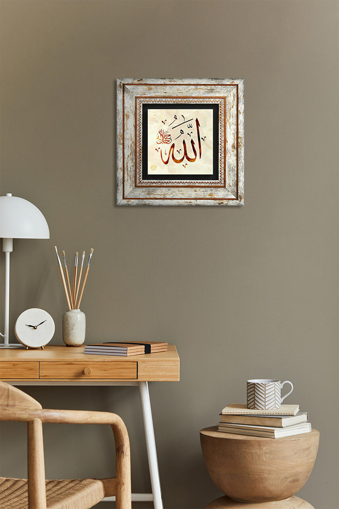 Allah Lafzı Taş Duvar Tablosu Çerçeveli Duvar Dekoru Wall Art