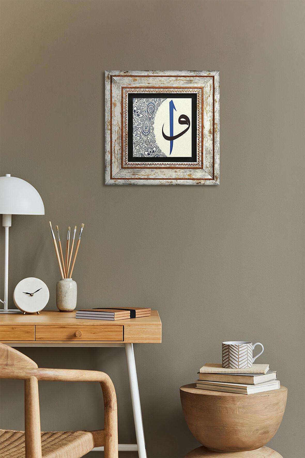 Elif-Vav Taş Duvar Tablosu Çerçeveli Duvar Dekoru Wall Art